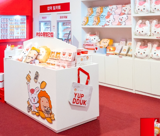 동대문엽기떡볶이 팝업스토어 여비더비 굿즈