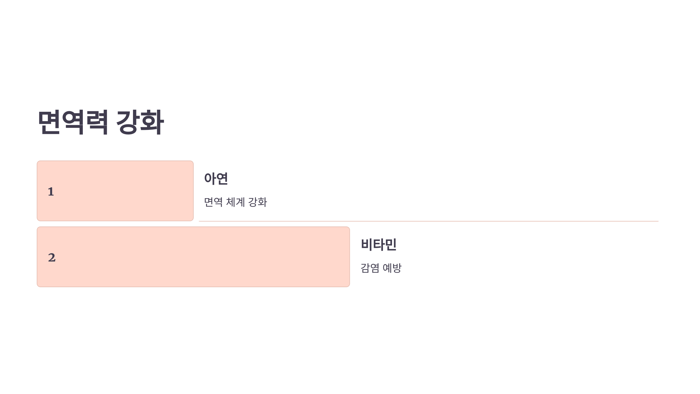 팥 사진입니다.