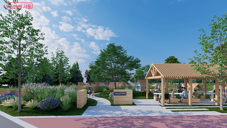 서울국제정원박람회