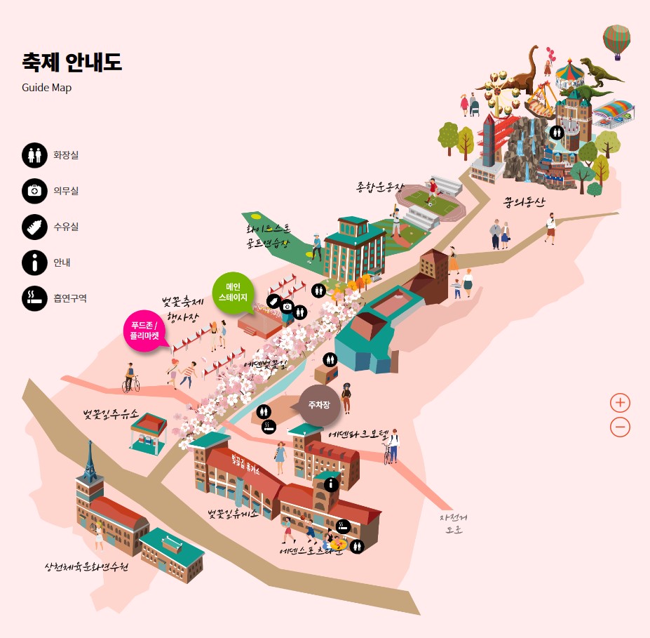 에덴벚꽃길 벚꽃축제