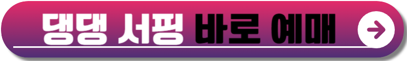 부산바다축제