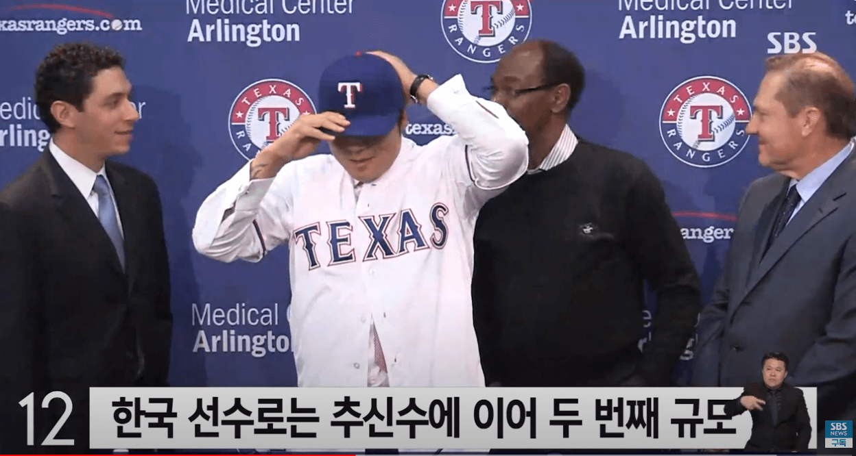 이정후 메이저리그(SF) 6년 1484억원 합의, 한국인 포스팅 최고액!!!