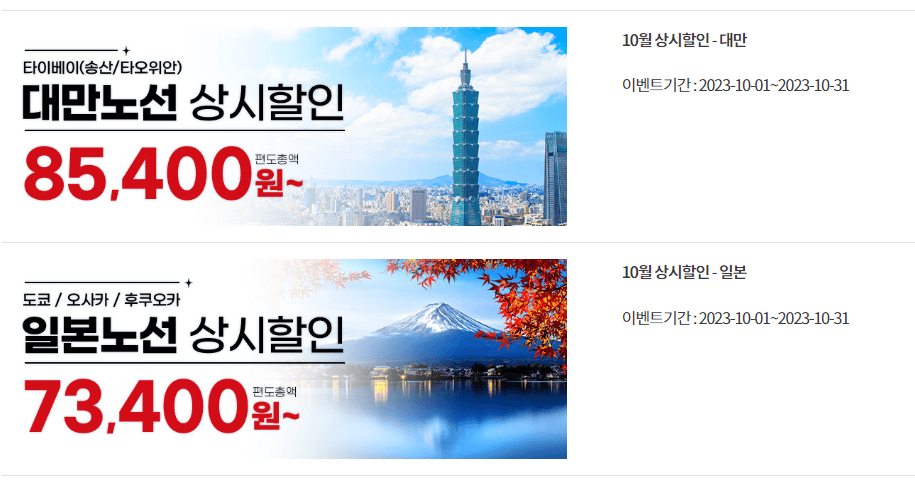 이벤트17