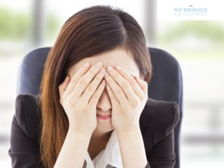 눈 충혈의 원인