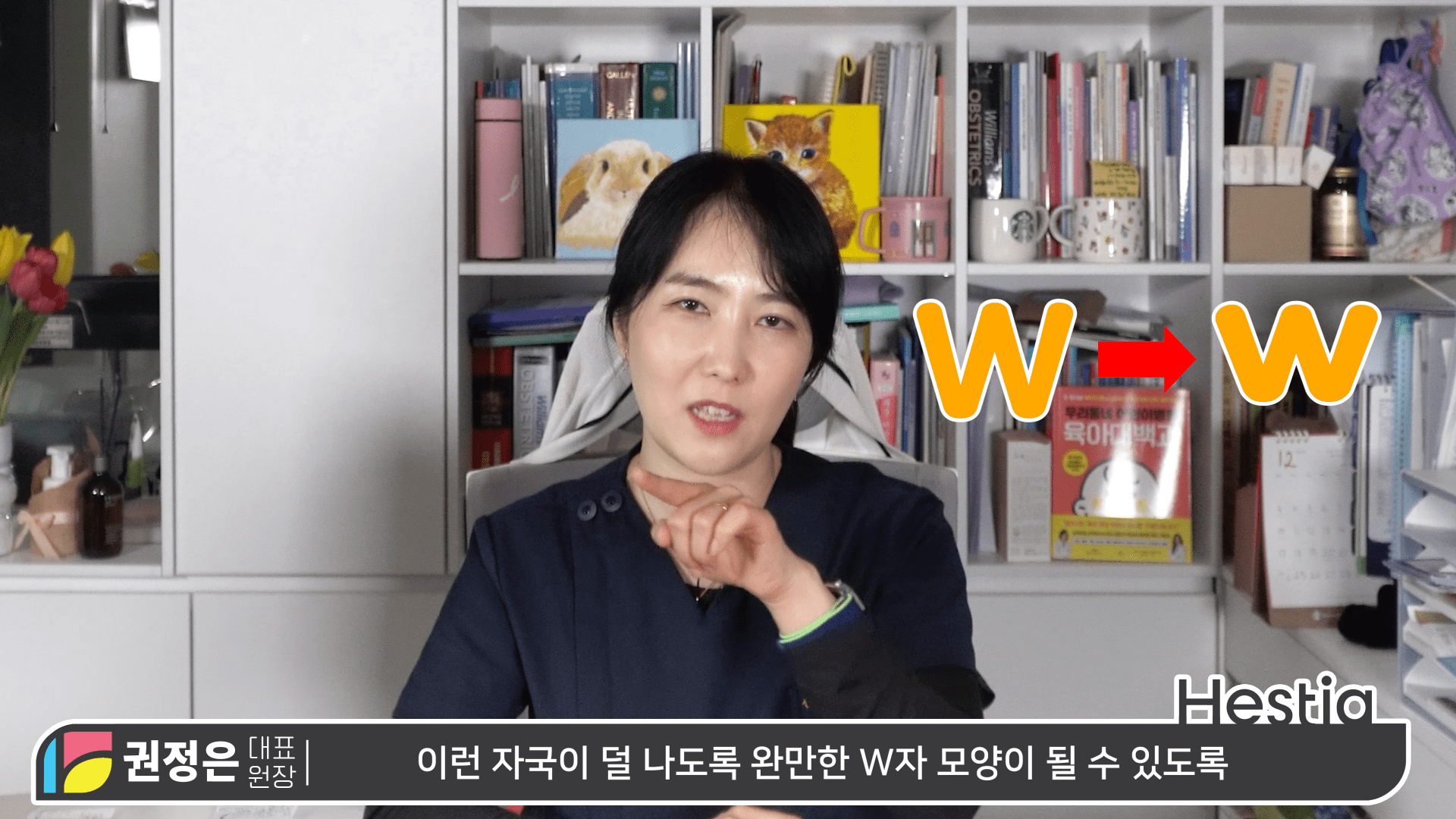 대음순비대가 심하지 않은데 수술을 해달라 한다면?