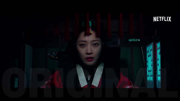 탄금 줄거리 & 등장인물