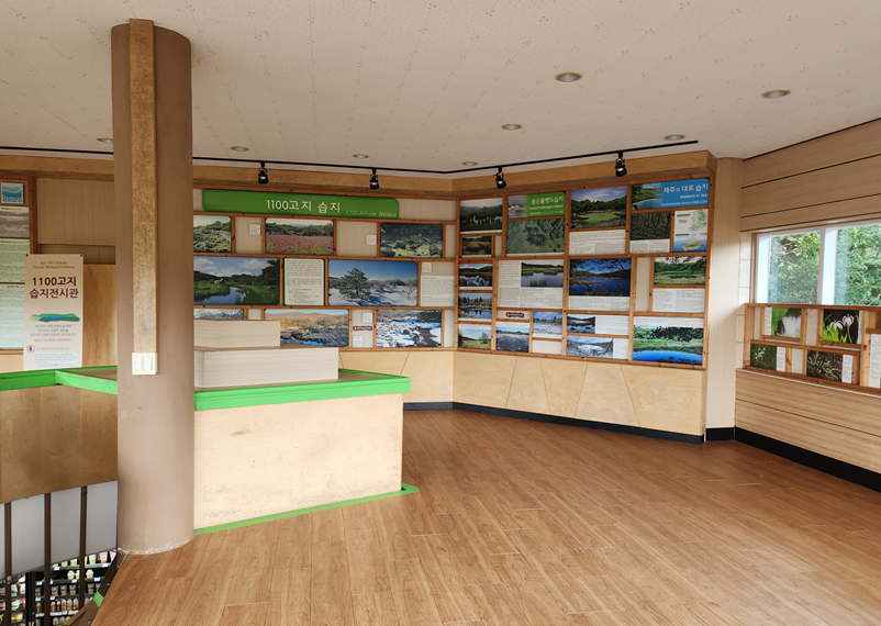 자동차로 갈 수 있는 한라산 1100고지