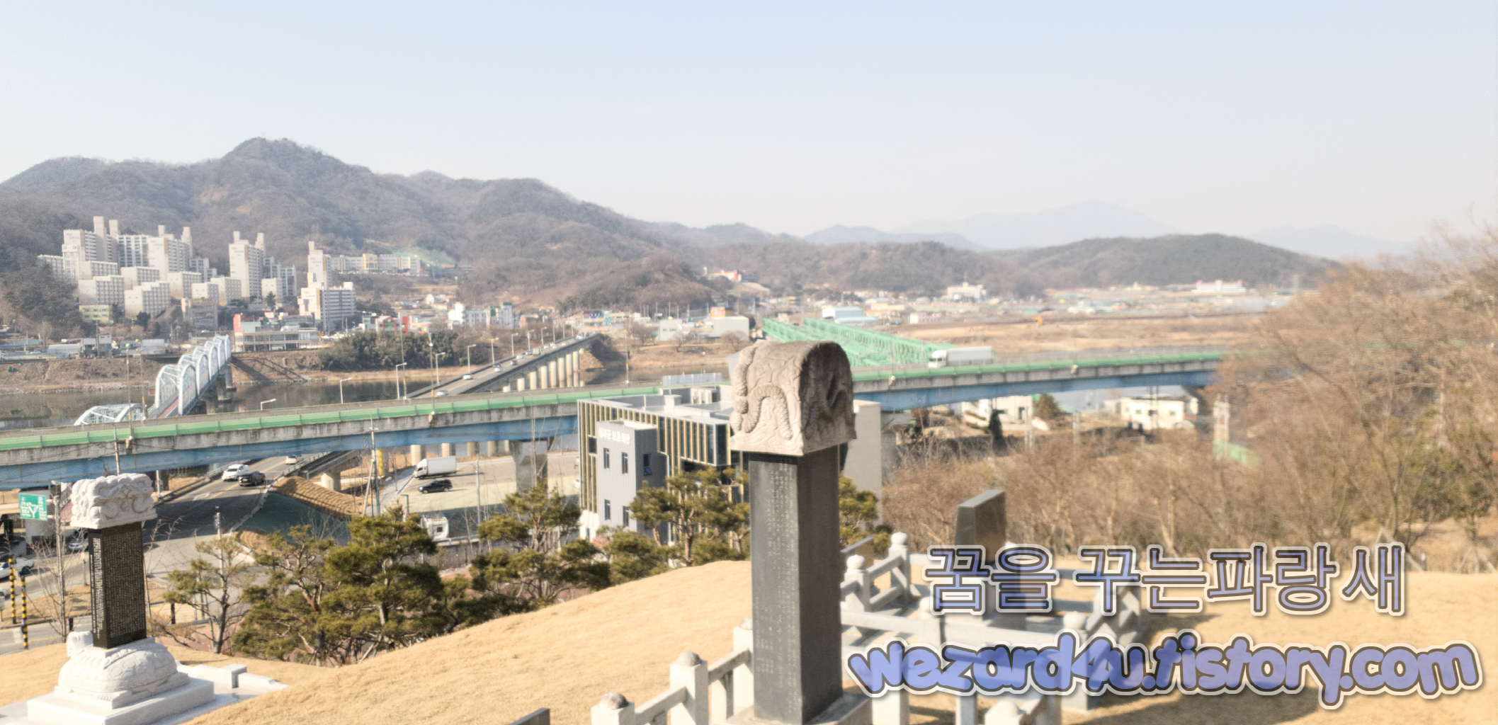 칠곡 애국동산 본 낙동강