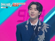 현역가왕2 대구 콘서트 예매