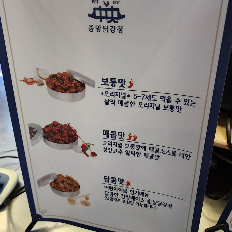 속초 중앙시장 맛집 가이드