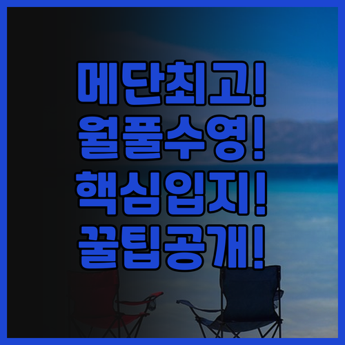 그랜드 아스톤 시티 홀 메단 추천 후..