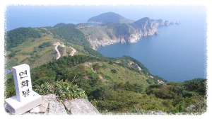 연화도