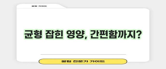 고양이 습식 파우치 건강과 편리함을 동시에 잡은 식사 옵션입니다