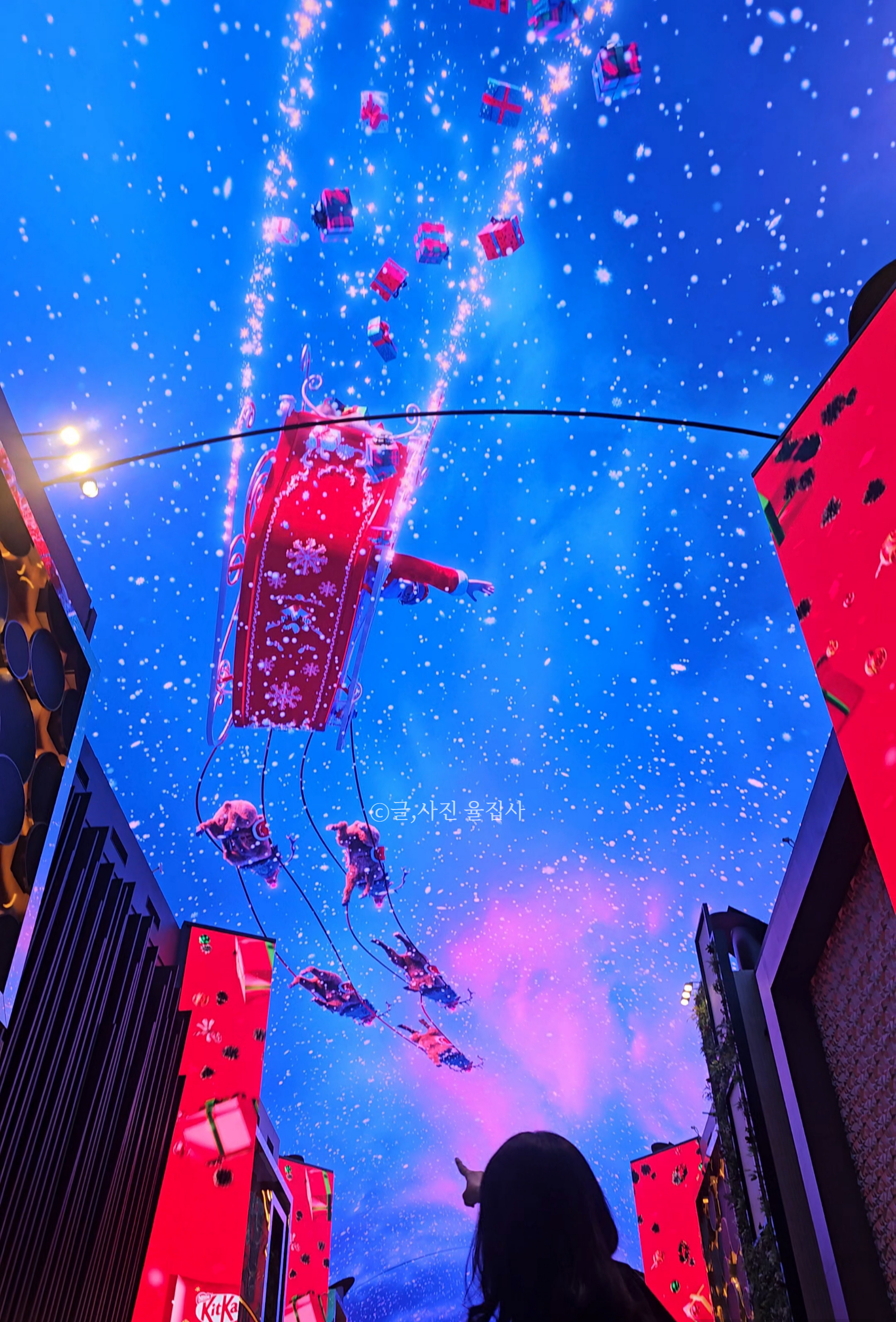 인스파이어크리스마스