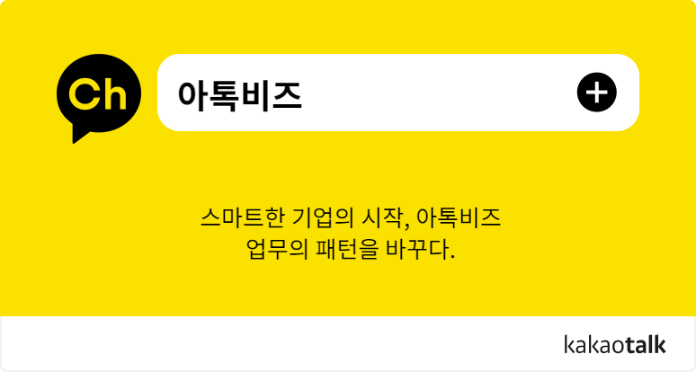 사무실전화 착신전환