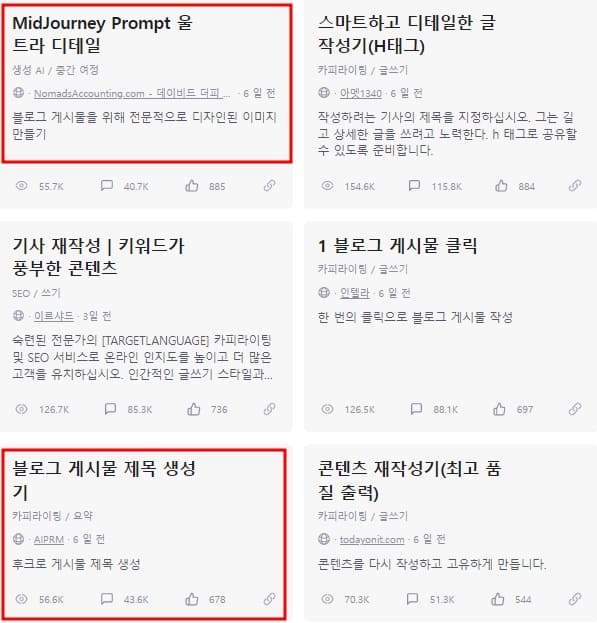 AIPRM
ARM for SEO
aprm chrome extension
aiprm for chatgpt
aiprm chrome extension
aiprm chatgpt
aiprm ext
aiprm for seo chrome