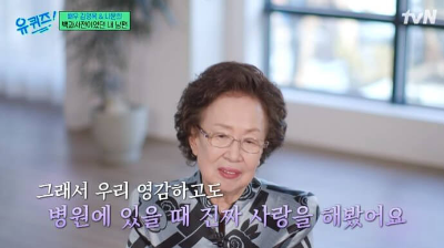 나문희