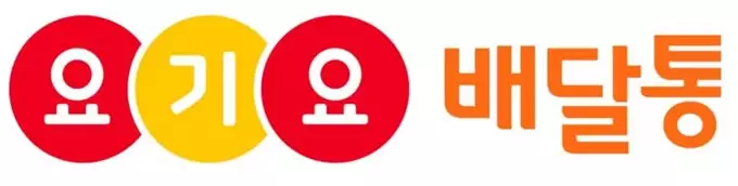 배달업체-요기요