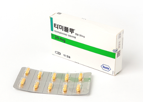 타미플루