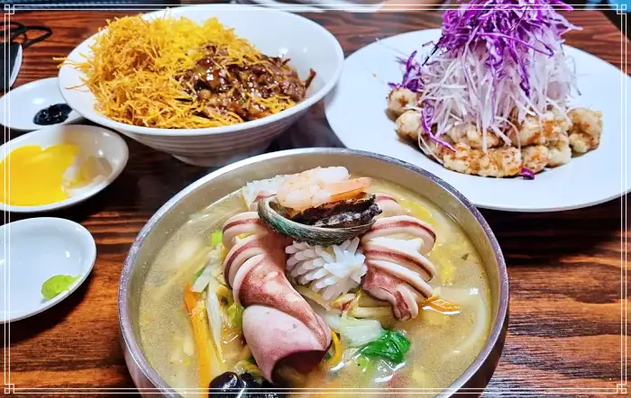 강화도 강화 맛집 순무 탕수육