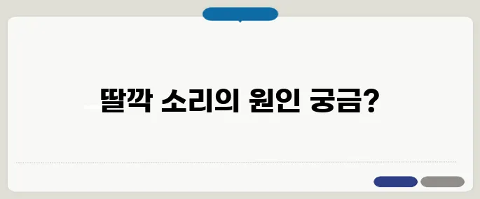 방아쇠 수지 증후군 치료법 손가락 구부릴 때 딸깍 소리 나면 의심