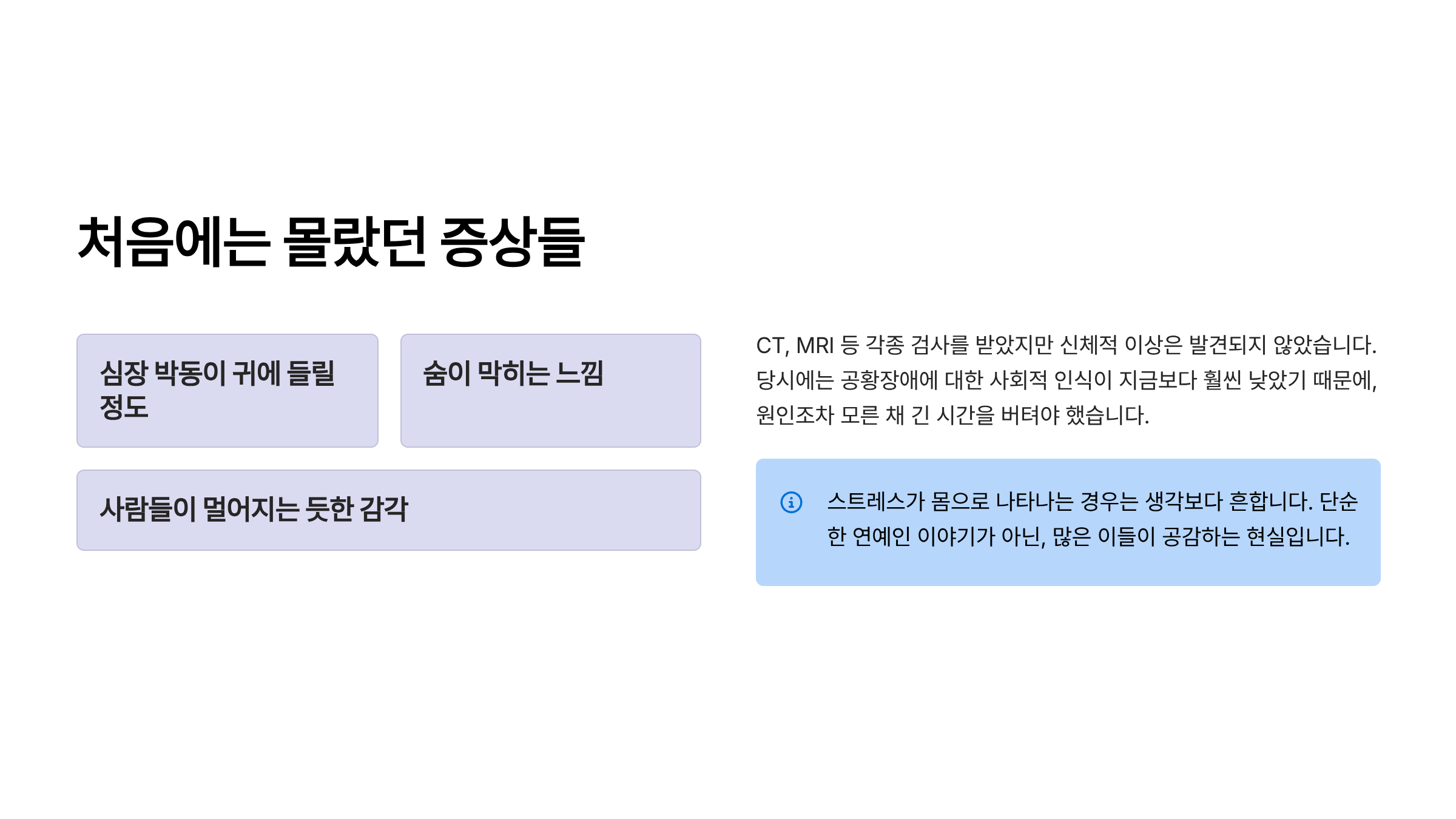 이선정 배우 프로필