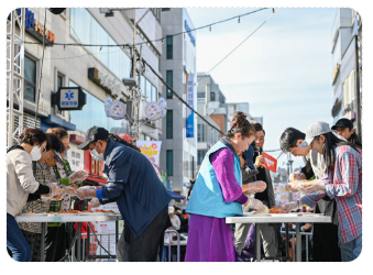 원주만두축제