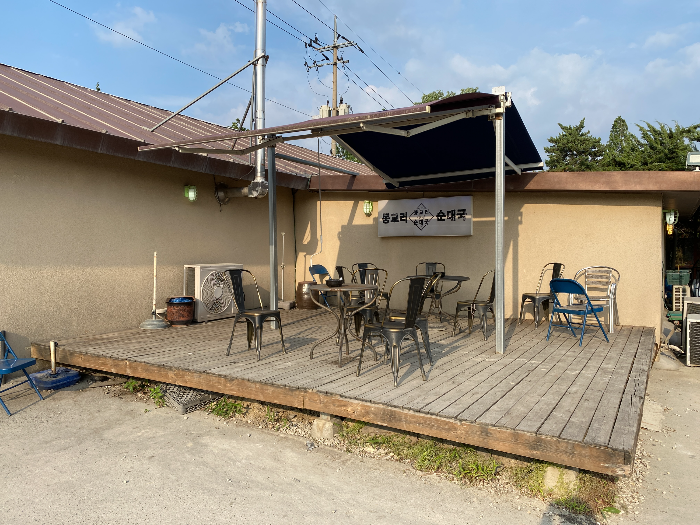 동교리 순대국 테라스