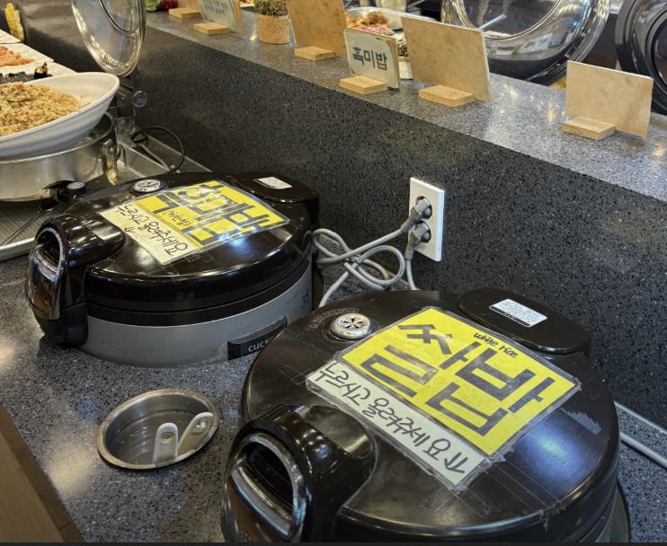 청주 한식뷔페 맛집 &#124; 2TV 생생정보 나온 참나무골 한식뷔페