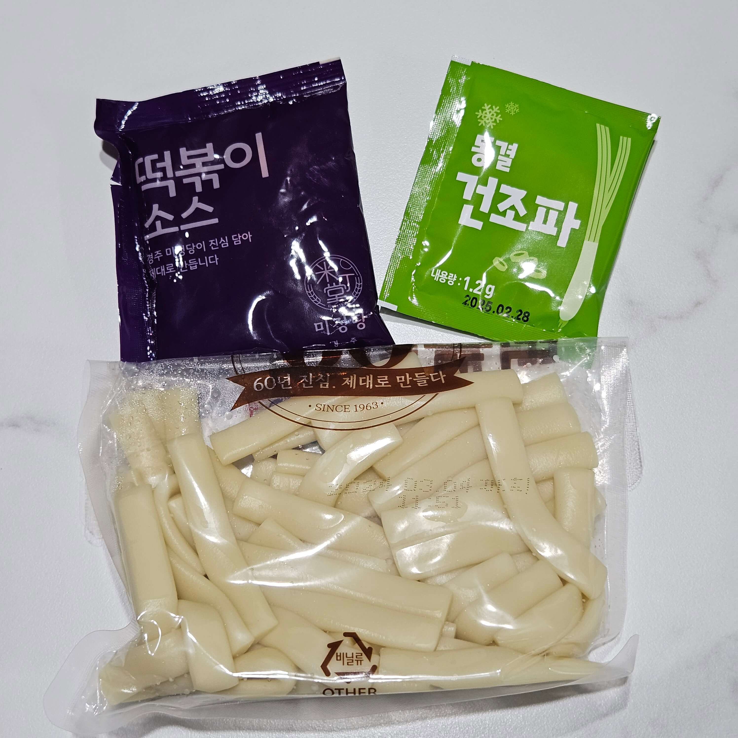미정당 밀 국물떡볶이 구성