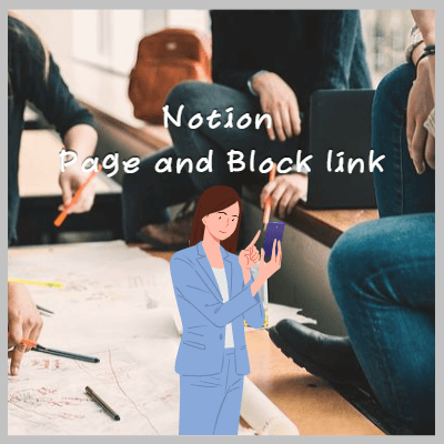 노션블록페이지링크