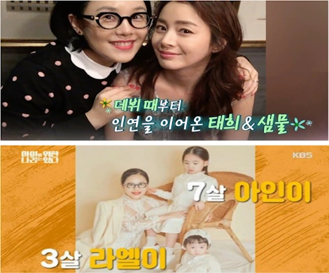 메이크업 아티스트 정샘물 프로필