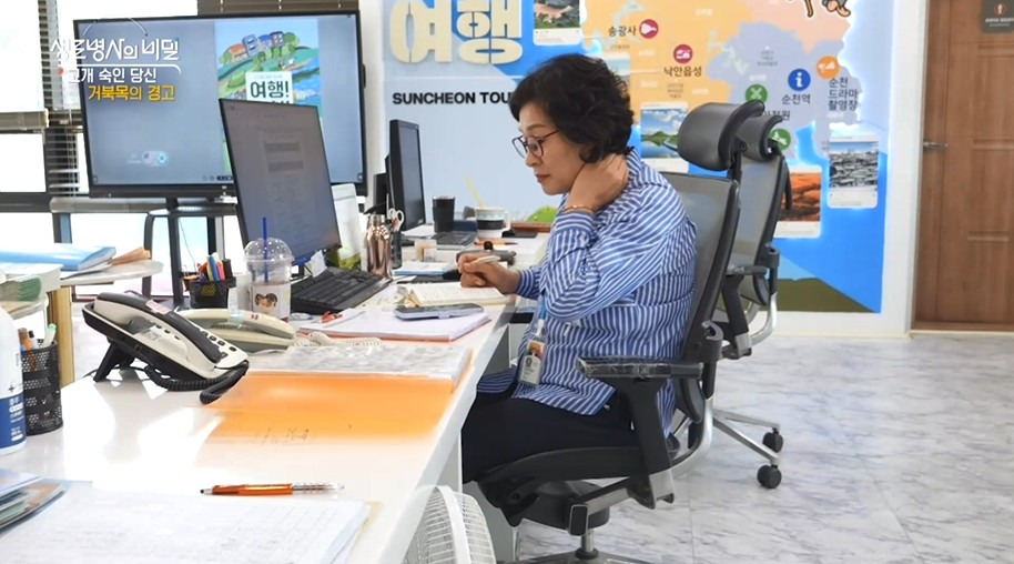 생로병사의 비밀961회/ 고개숙인 당신, 거북목의 경고