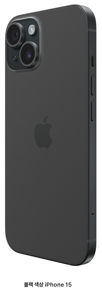 아이폰15_색상_블랙