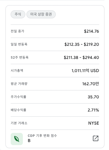 사진-아메리칸타워2