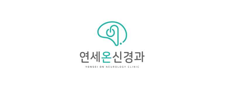 수원 영통구 근처 손목터널증후군 치료 수술 잘하는곳 전문병원 추천 정보 | 증상 운동 정형외과 신경외과 재활의학과 가격 비용 금액 후기 비수술 통증의학과 -
연세온신경과의원
수원 영통구 손목터널증후군
