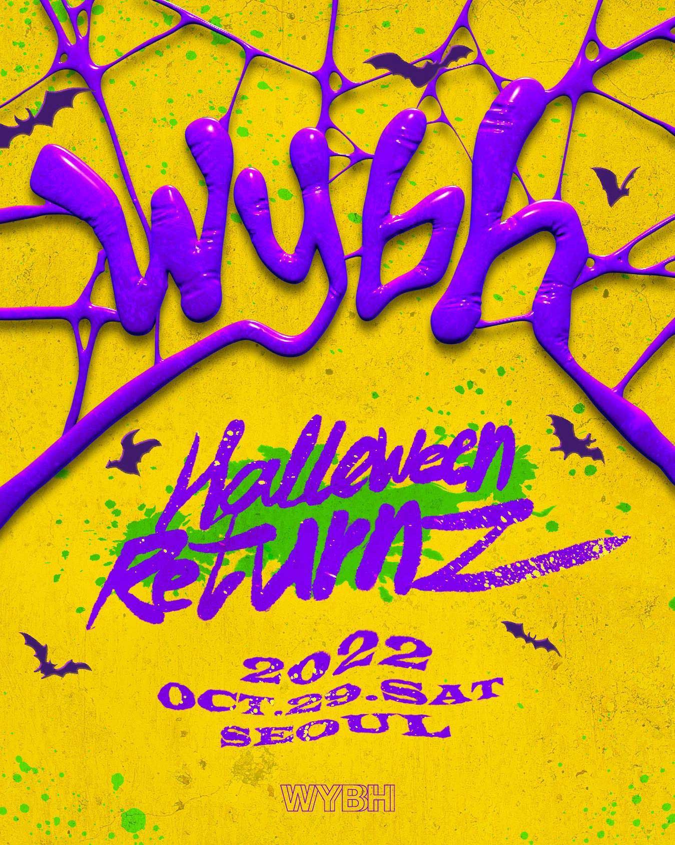 WYBH-Halloween-Returnz-2022-우주비행-할로윈-페스티벌-리턴즈-2022-기본-정보-공연-일정-티켓-예매-날짜-환불-취소-할인