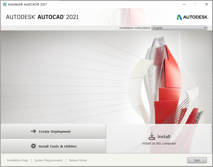 autocad 설치 진행하기