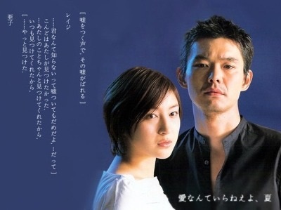 일드가 원작인 한국드라마 직장의 신 추천 - 원작 만능사원 오오마에(파견의 품격)