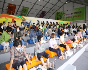 금산인삼축제 프로그램_2