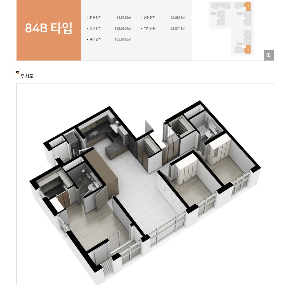 송도 센트럴파크 리버리치 84B평면도
