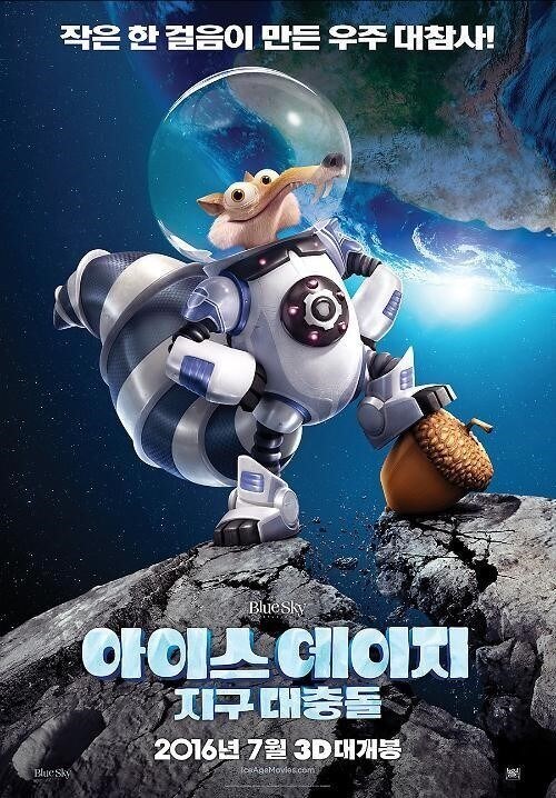 Ice-Age: Collision-Course