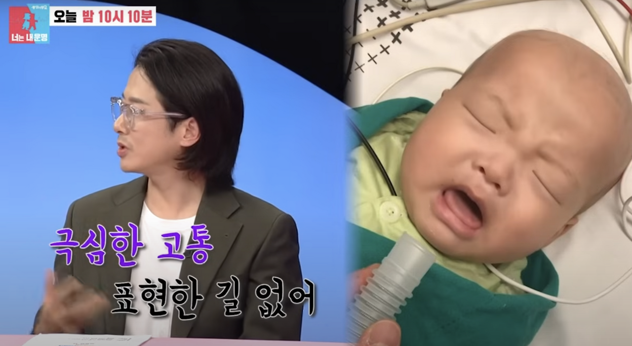 최필립 아들 암투병