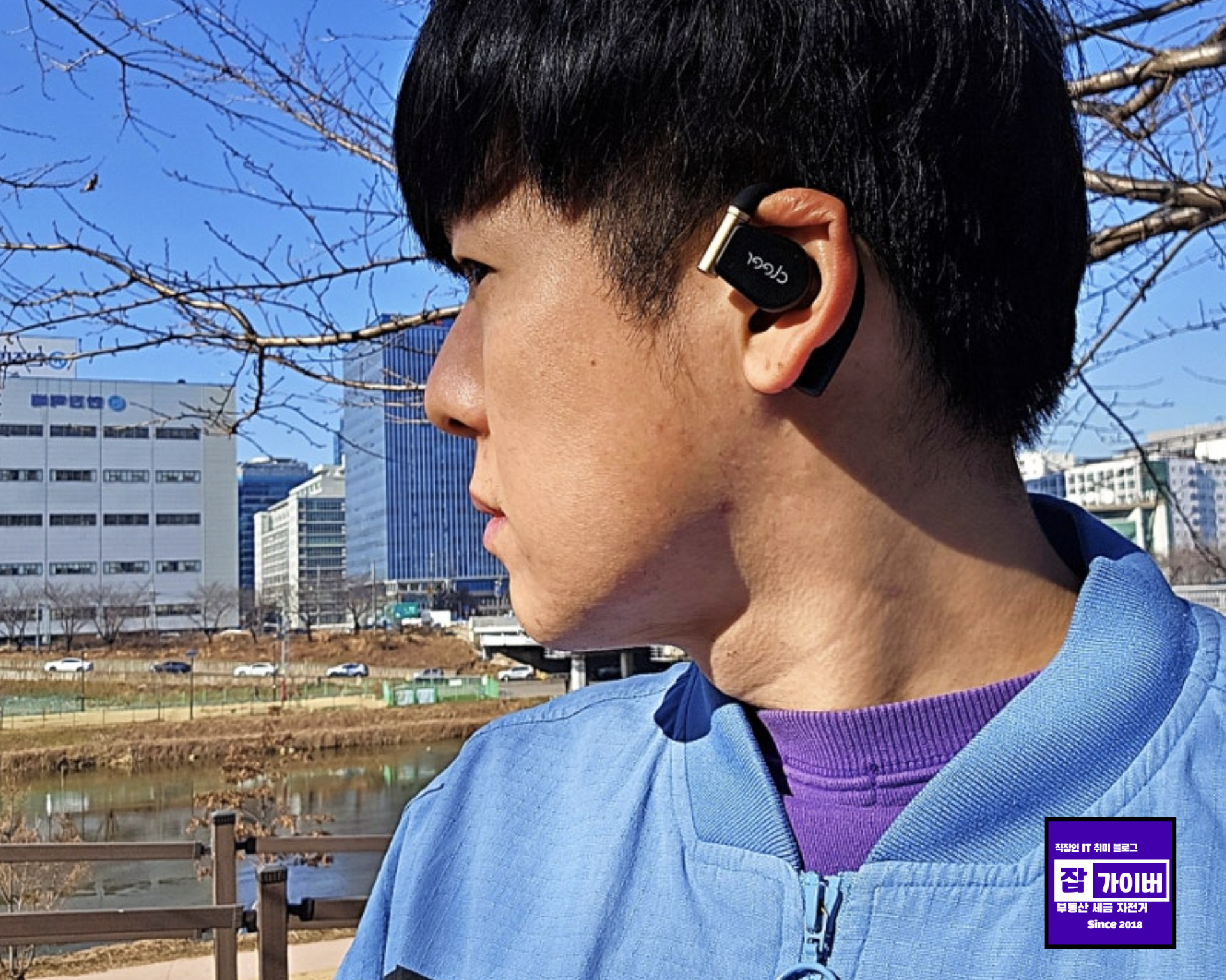 귀에 착 안기는 편안한 착용감