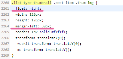 티스토리-썸네일-위치변경6