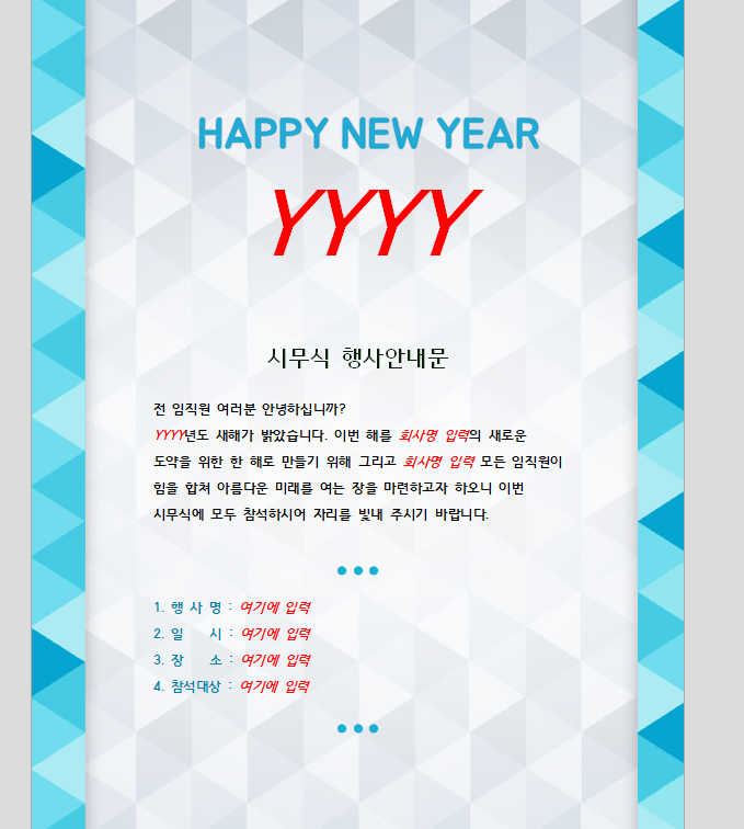 한글 2010 무료 다운로드 (설치파일 공유)