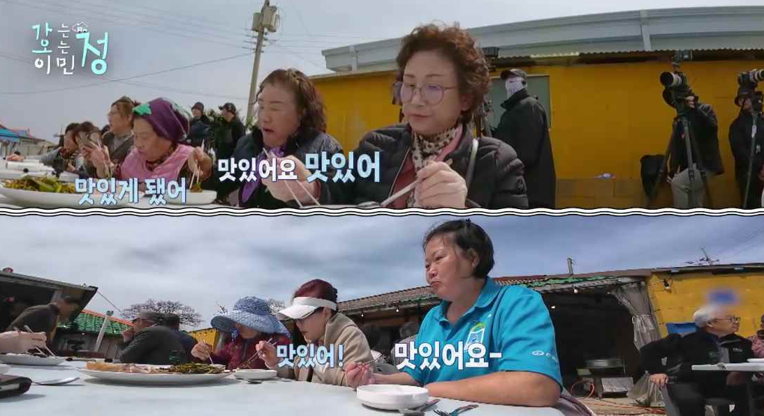 효자도 마을 주민들이 수육이 맜있어, 맛있어, 맛있게 됐어 라고 이야기하는 자막이 있는 스틸컷