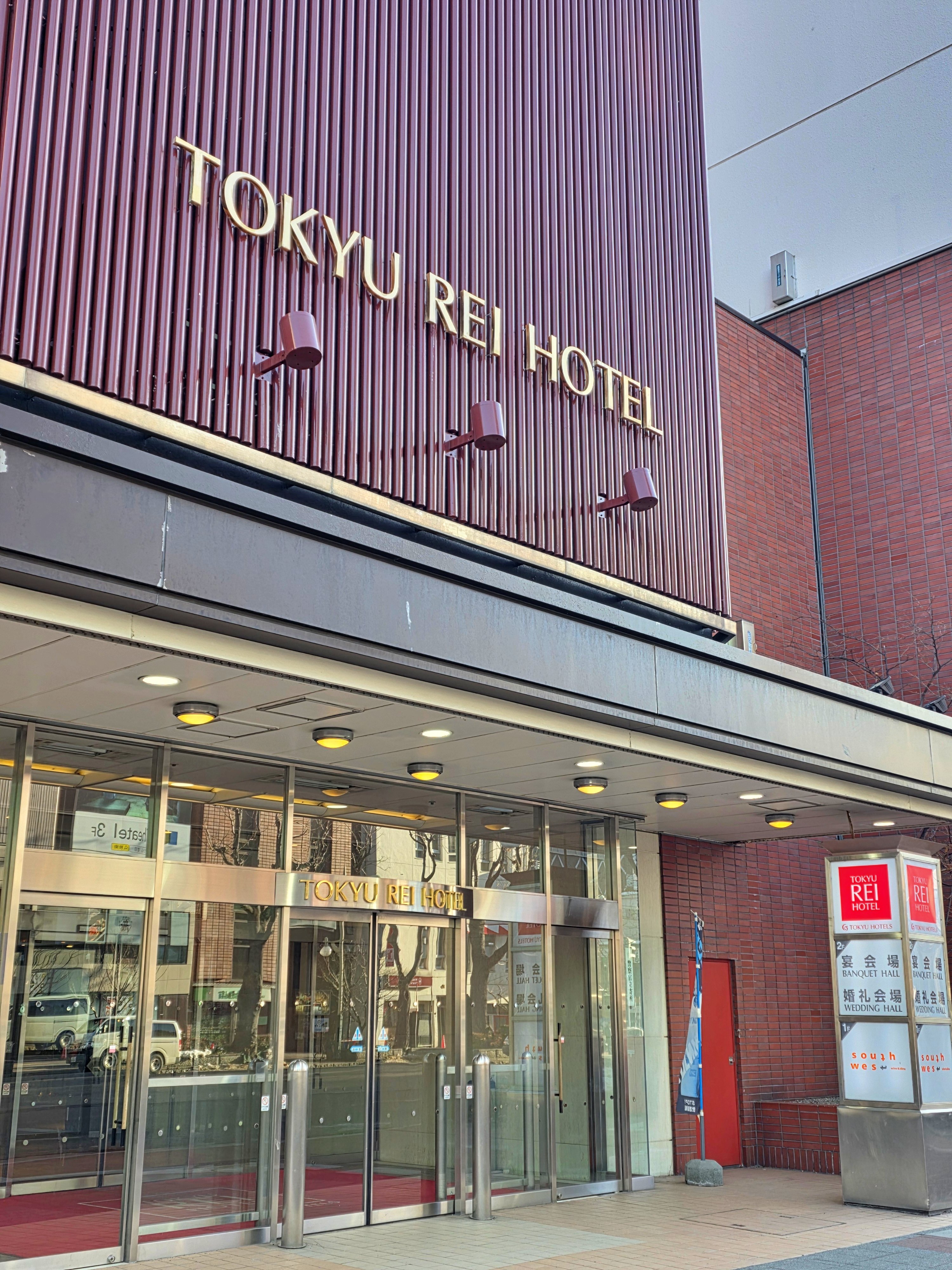 삿포로 스스키노 숙소 추천