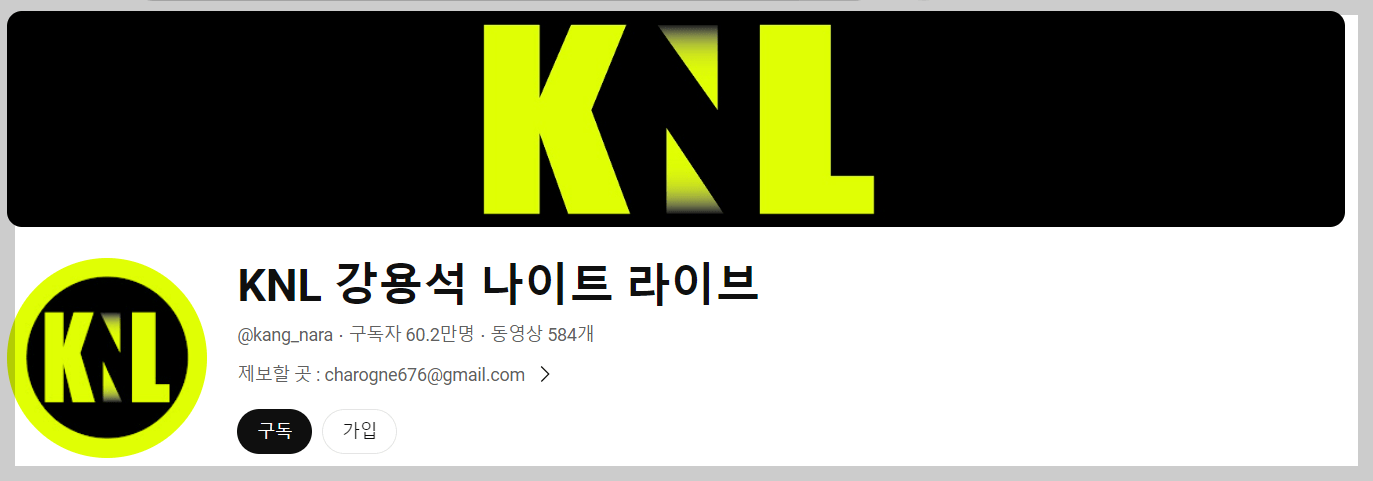 김용호 극단 선택