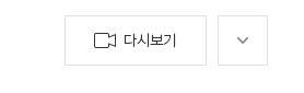 미스터트롯3 참가자 명단 & 재방송, 다시보기